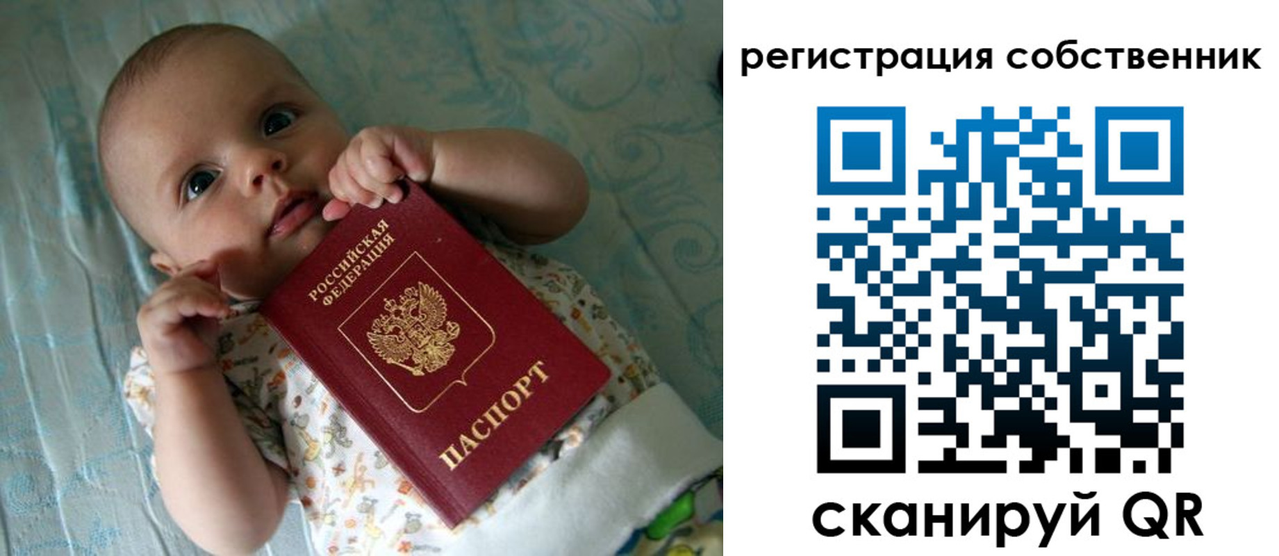 прописка иностранных граждан в Наро-Фоминске